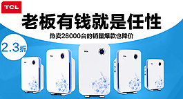 淘宝主图直通车钻展有钱就是任性