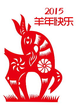羊年剪紙海報(bào)設(shè)計(jì)PSD文件