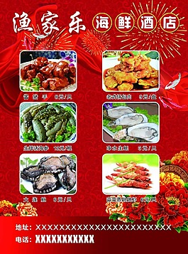 感恩回饋