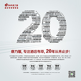 品牌稿