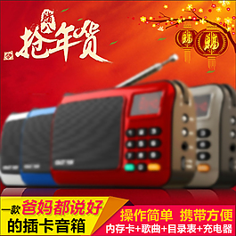 淘寶主圖