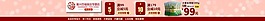 喜慶店招