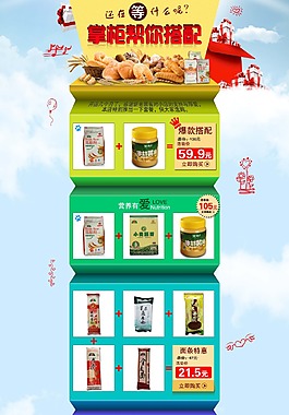 二级页面