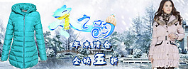 淘寶首頁