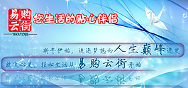 生活的貼心伴侶