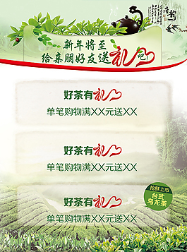 新年將至 給親朋好友送禮