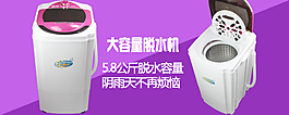 手機(jī)海報(bào)