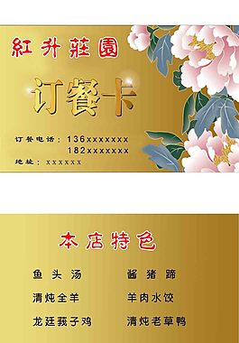 名片