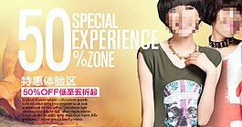 女裝