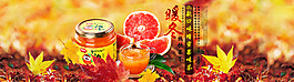 暖冬果茶