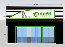 3M汽車膜