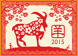 2015新年春節(jié)