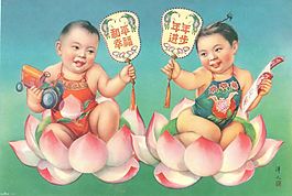 和平幸福 年年進步
