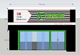 3M汽車膜