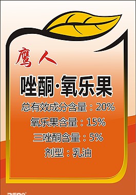 標簽