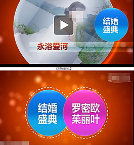 AE婚礼震撼开场模板免费下载
