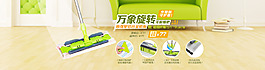 淘寶首頁單品海報(bào)