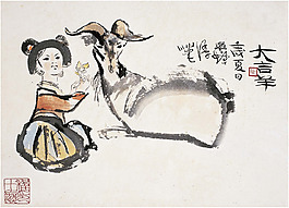 大吉羊 喜慶連年