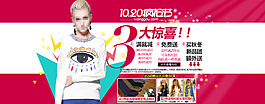 年末活動banner
