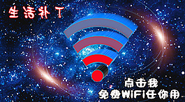 生活補(bǔ)丁