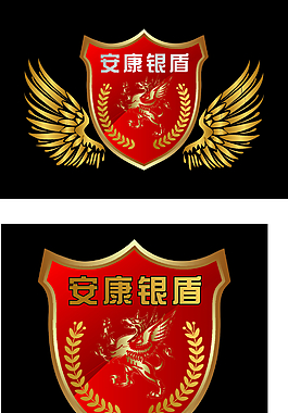 盾牌