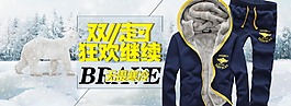 雙十一走了淘寶海報psd格式下載