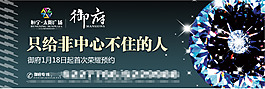 地產戶外高炮