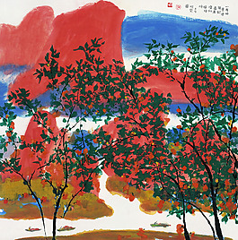 一年好景君須記