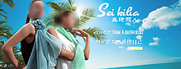 淘寶海報(bào)