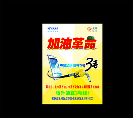 電信