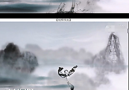 中國風LED視頻素材水墨片頭免費下載