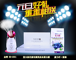 元旦好禮 重重相送