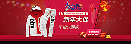 天貓?zhí)詫毜赇伻梁?bào)