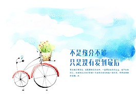 插圖