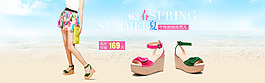 女鞋banner