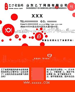 名片