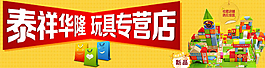 高清店招設(shè)計(jì)PSD