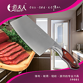 直通車(chē)主圖