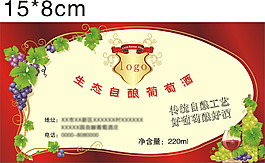 葡萄酒標(biāo)簽