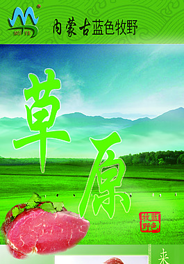 公司宣傳X展架