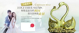 淘寶素材PSD
