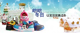 淘宝童鞋海报素材