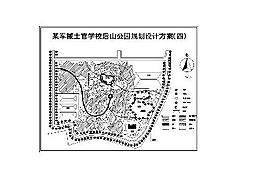 學院規(guī)劃設計圖