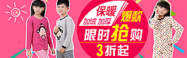 淘寶促銷海報