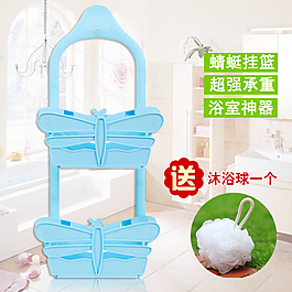 蜻蜓挂篮浴室神器