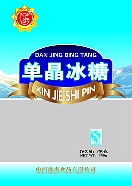 單晶冰糖