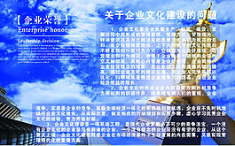 展板