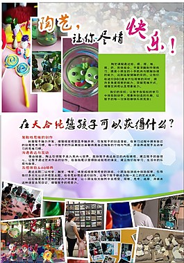 創意繪畫  單張