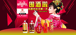 淘寶海報