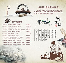 中醫(yī)推拿